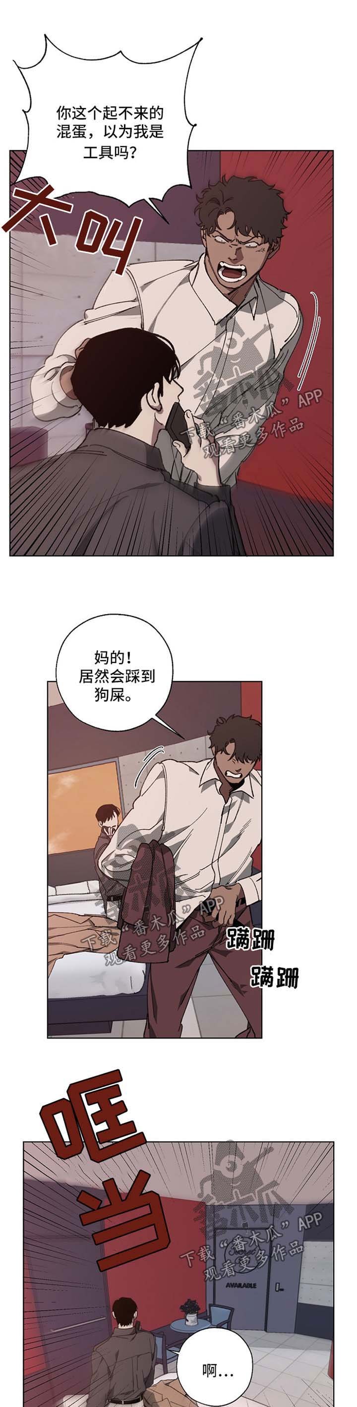 第22章：气跑