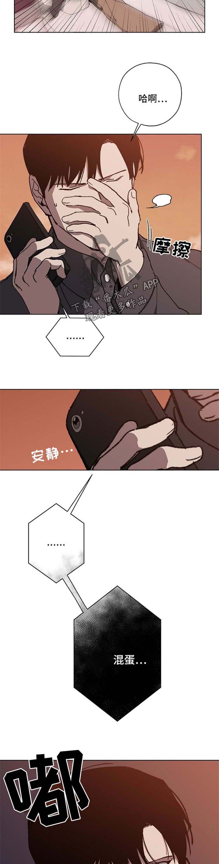 第22章：气跑