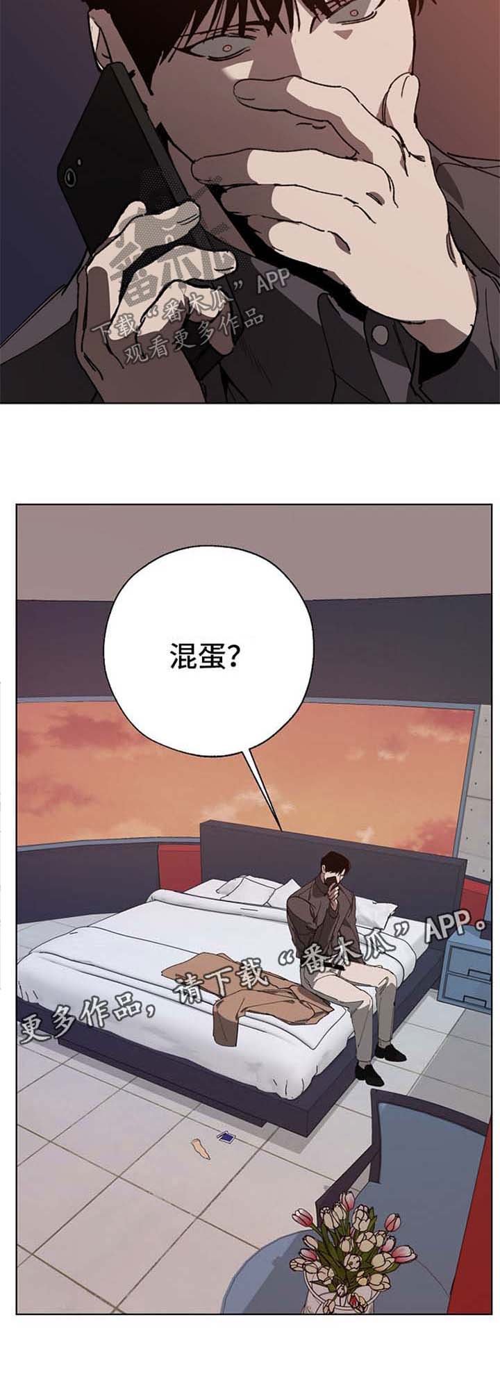 第22章：气跑