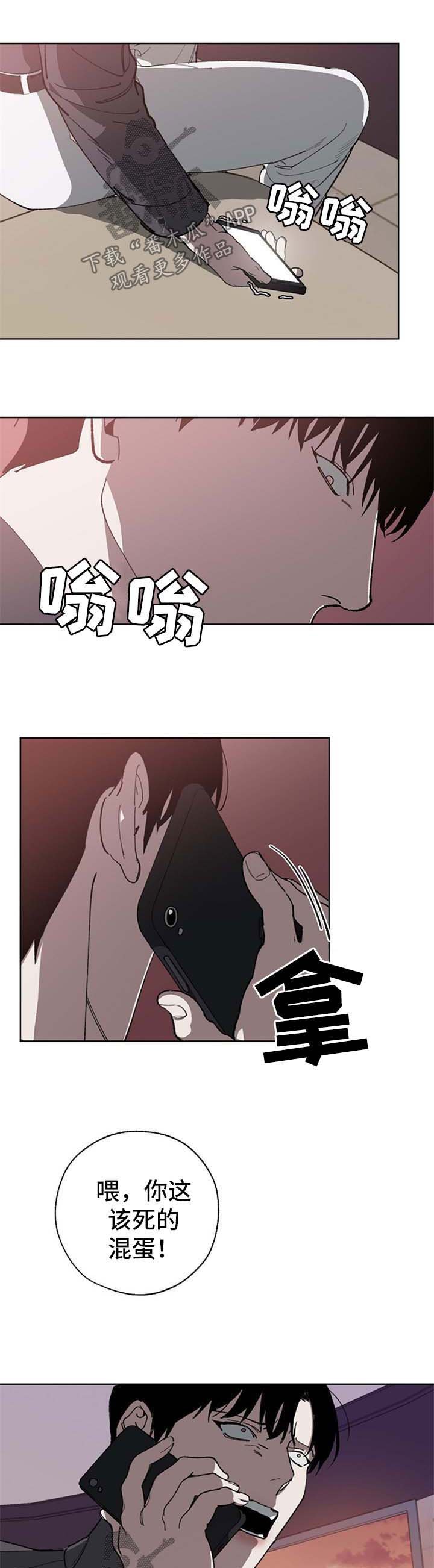 第23章：态度