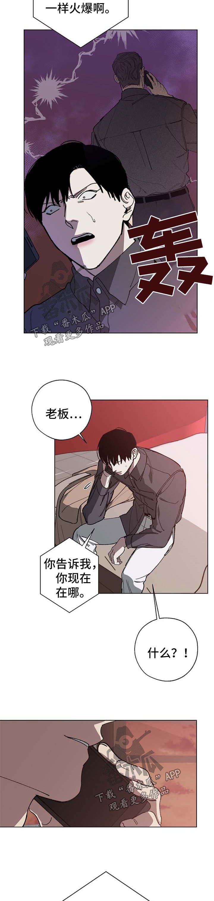 第23章：态度