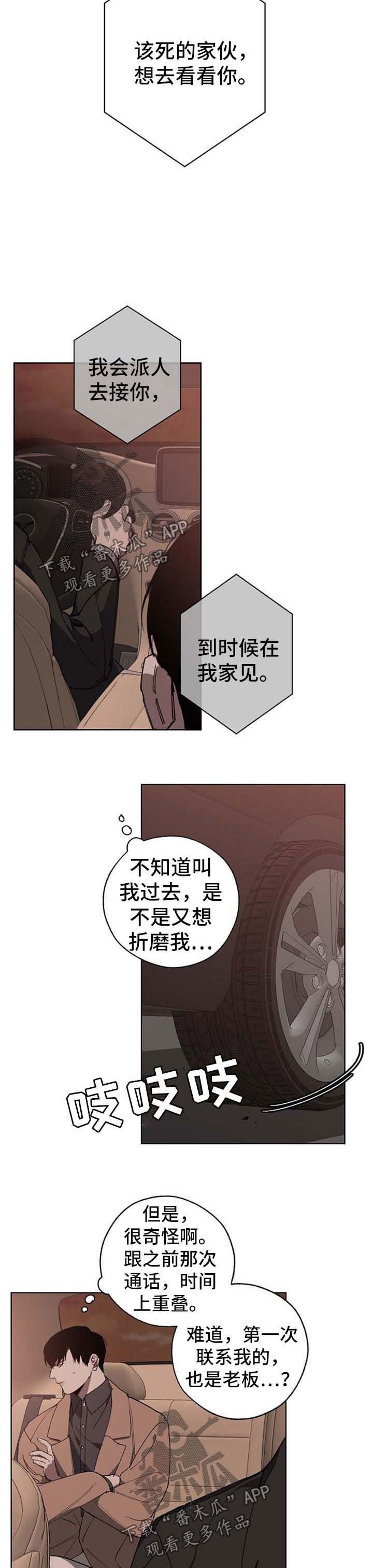 第23章：态度