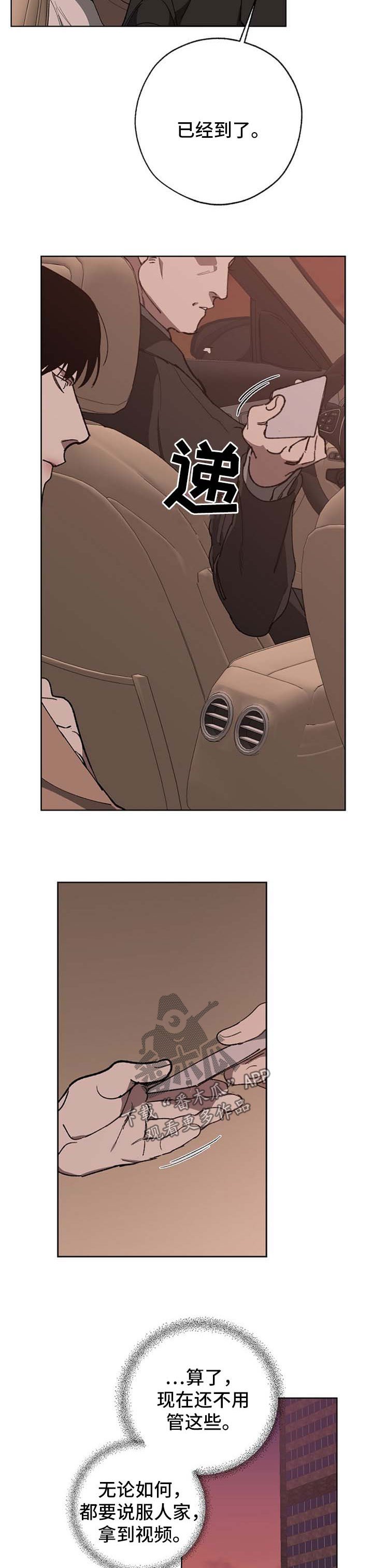 第23章：态度