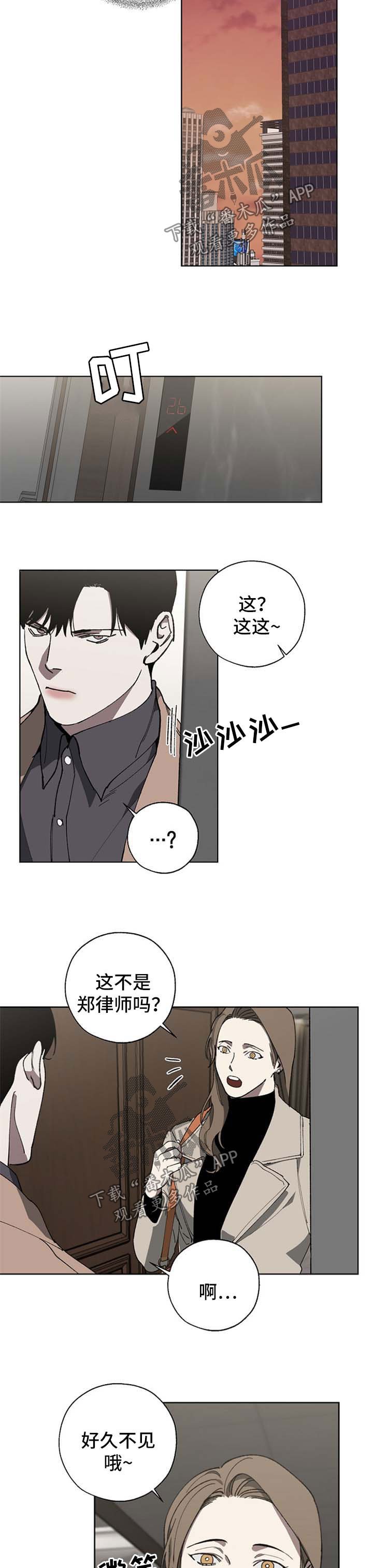 第23章：态度