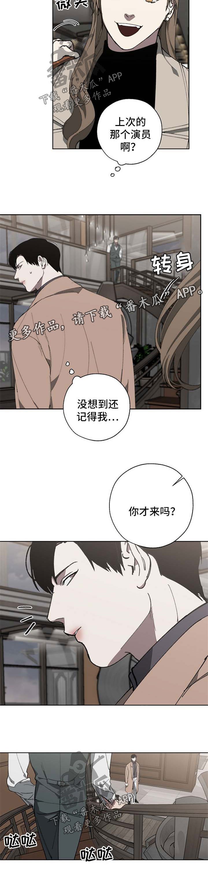 第23章：态度