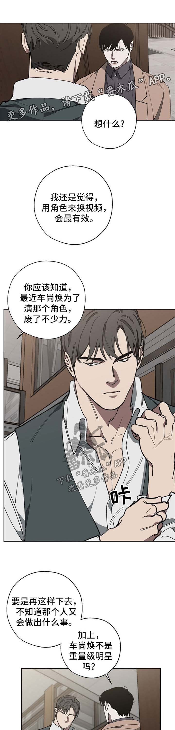 第24章：穿孔