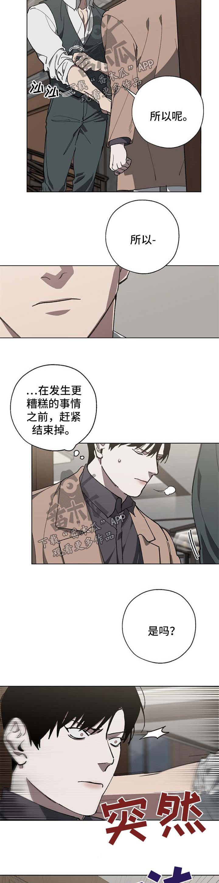 第24章：穿孔