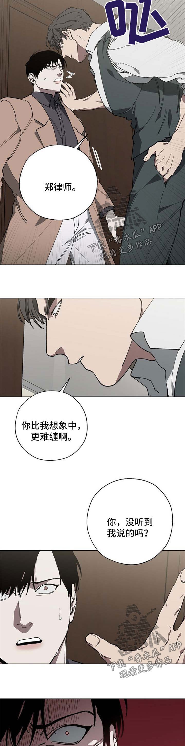 第24章：穿孔