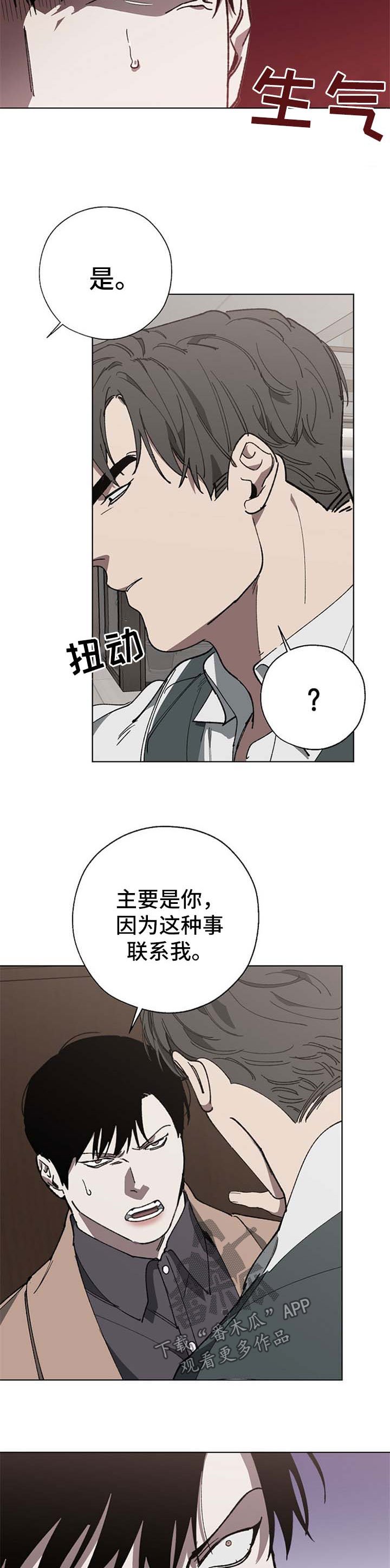 第24章：穿孔