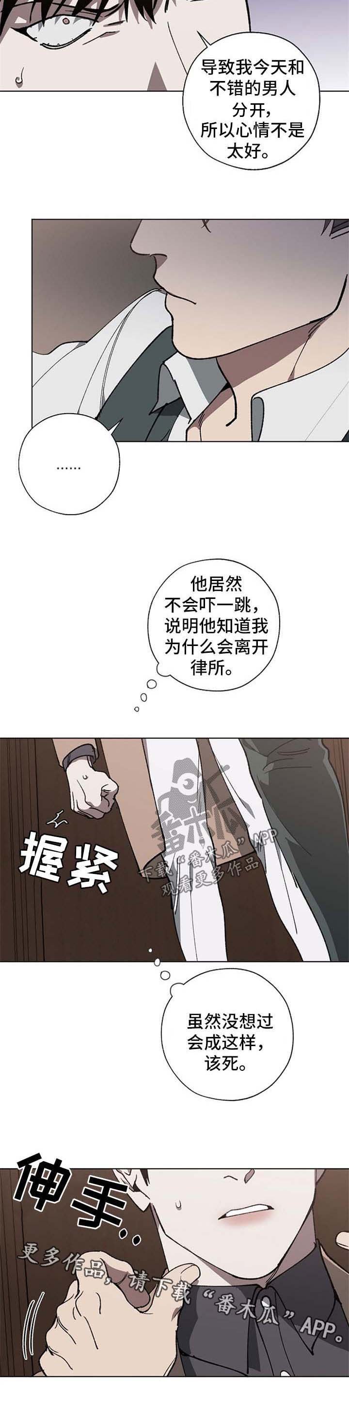 第24章：穿孔