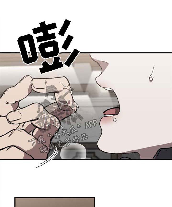 第24章：穿孔