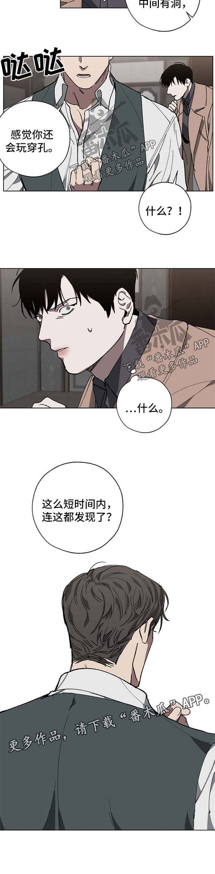 第24章：穿孔