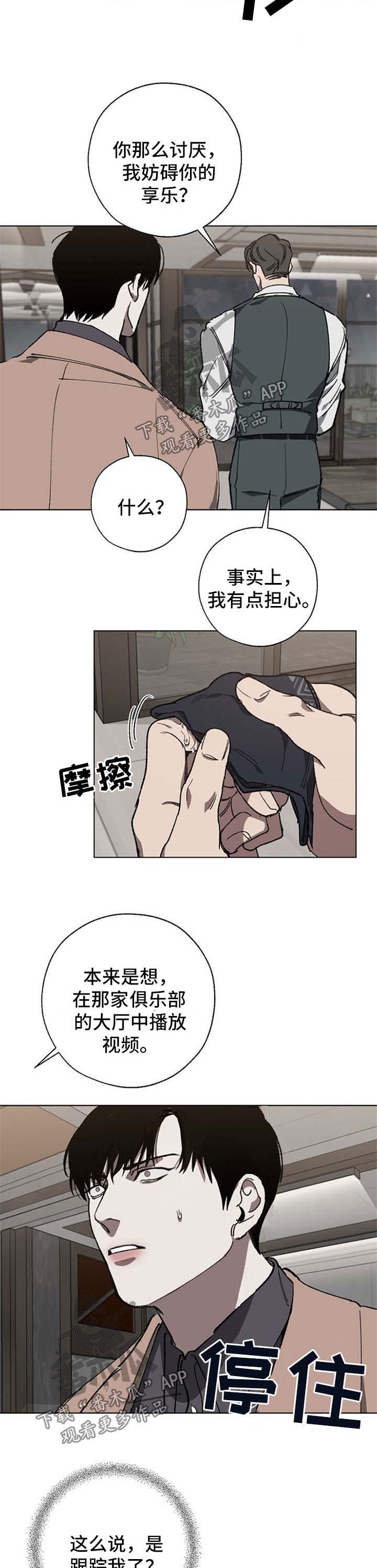 第25章：直说