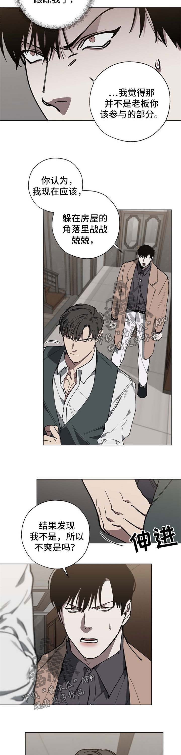 第25章：直说