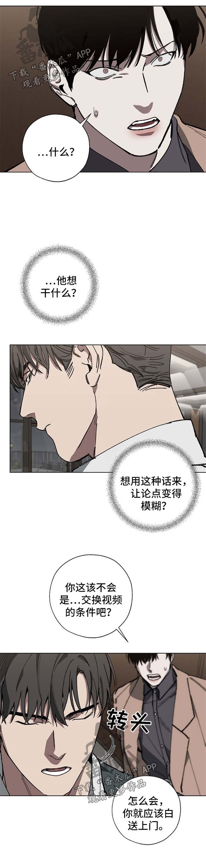 第25章：直说