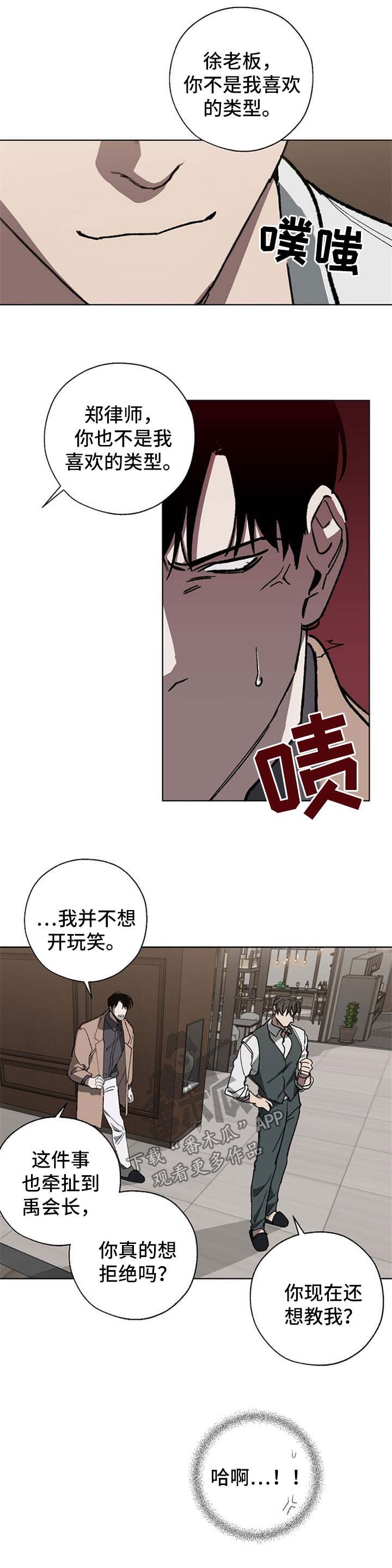 第25章：直说