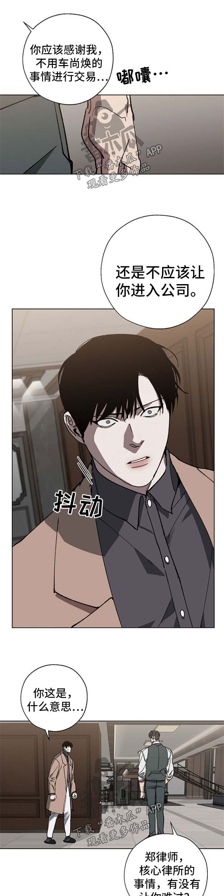 第25章：直说