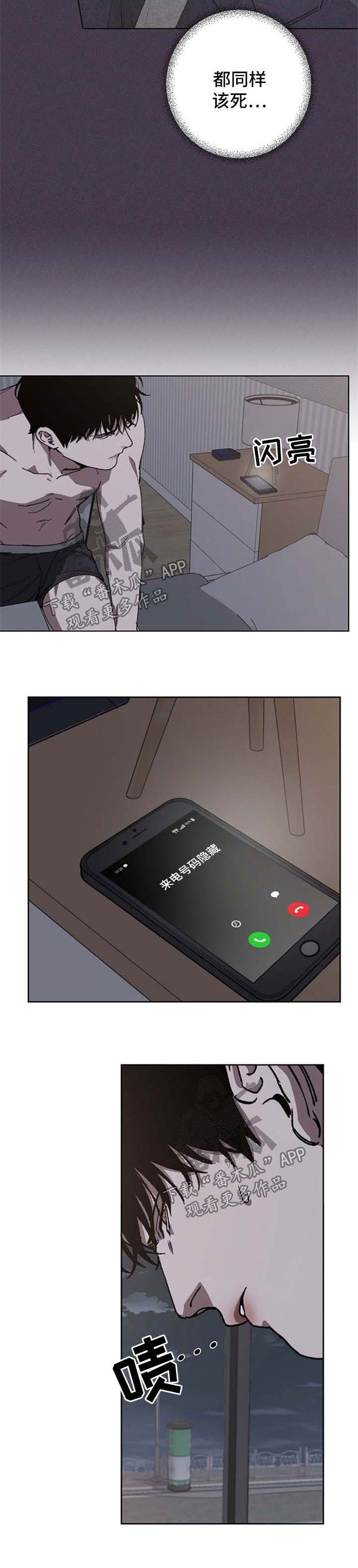 第26章：太傻了