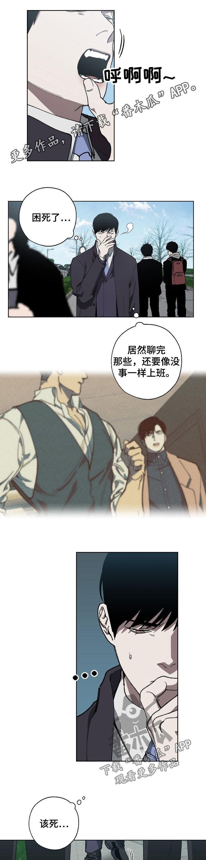 第27章：副会长