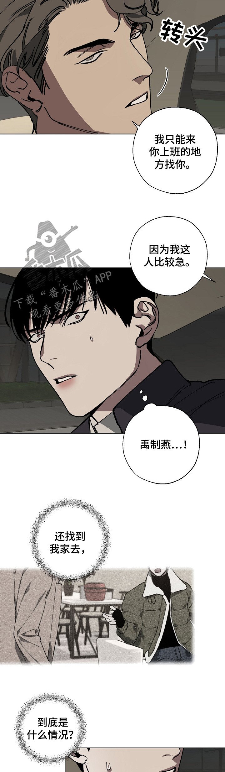 第27章：副会长