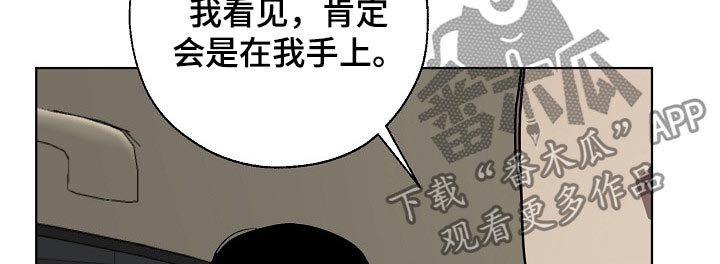 第28章：遗书