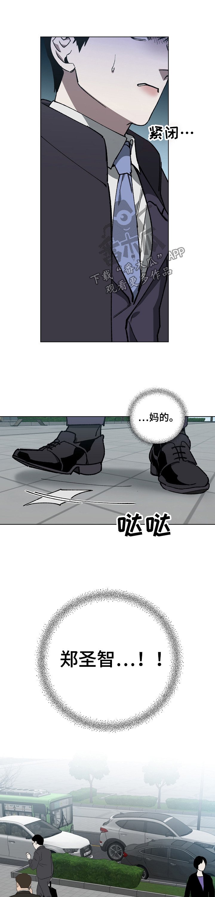 第28章：遗书