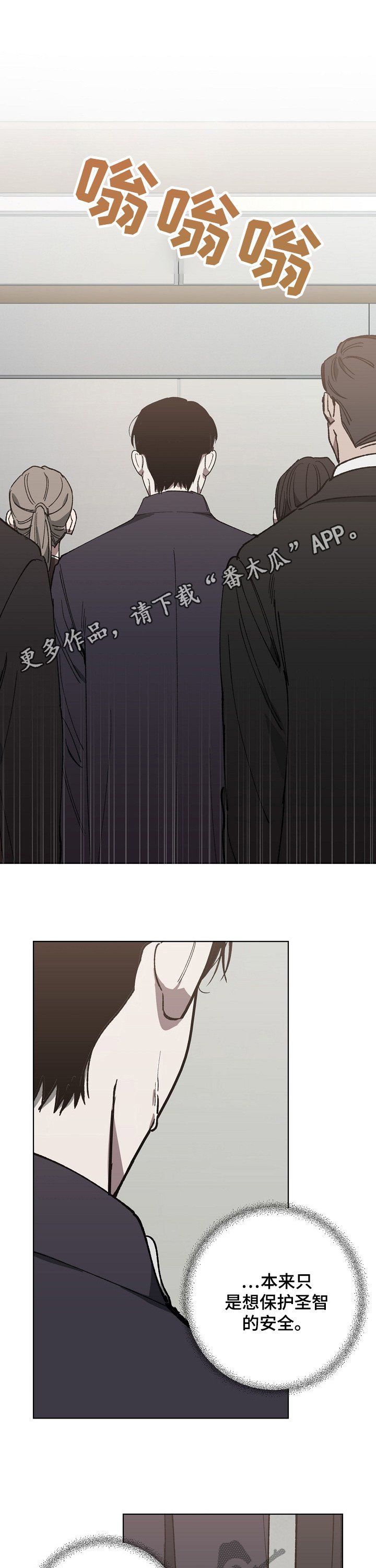 第29章：不能说的秘密