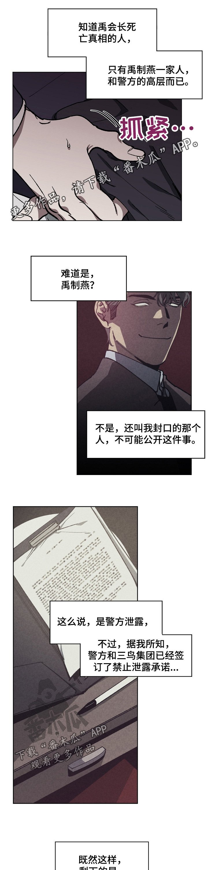 第30章：条件