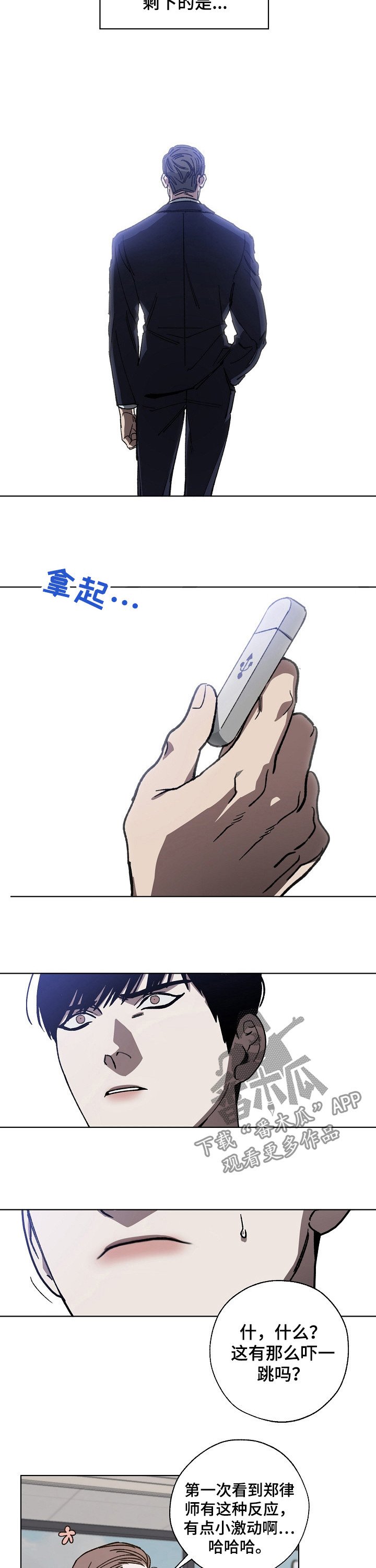 第30章：条件