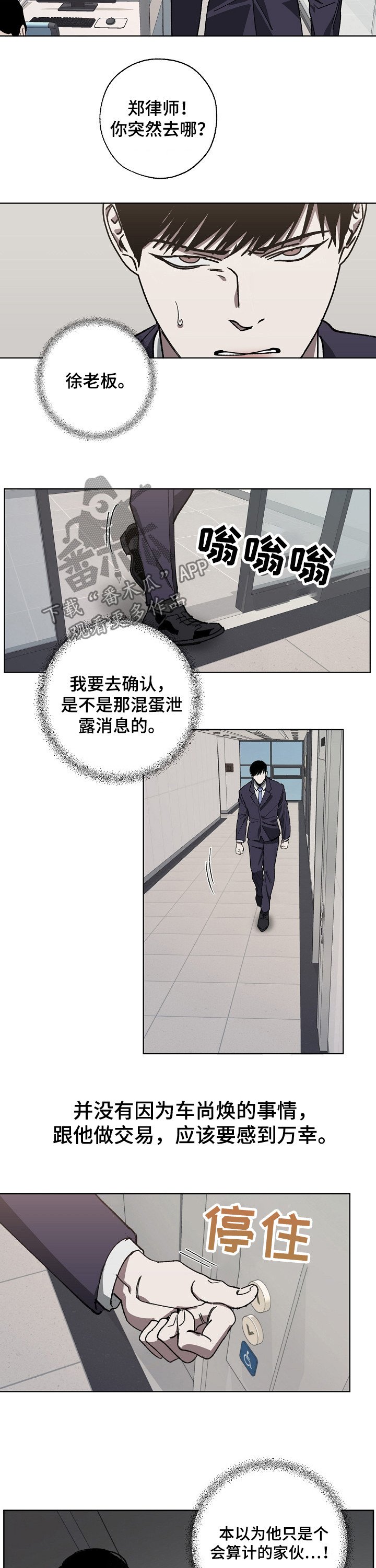 第30章：条件