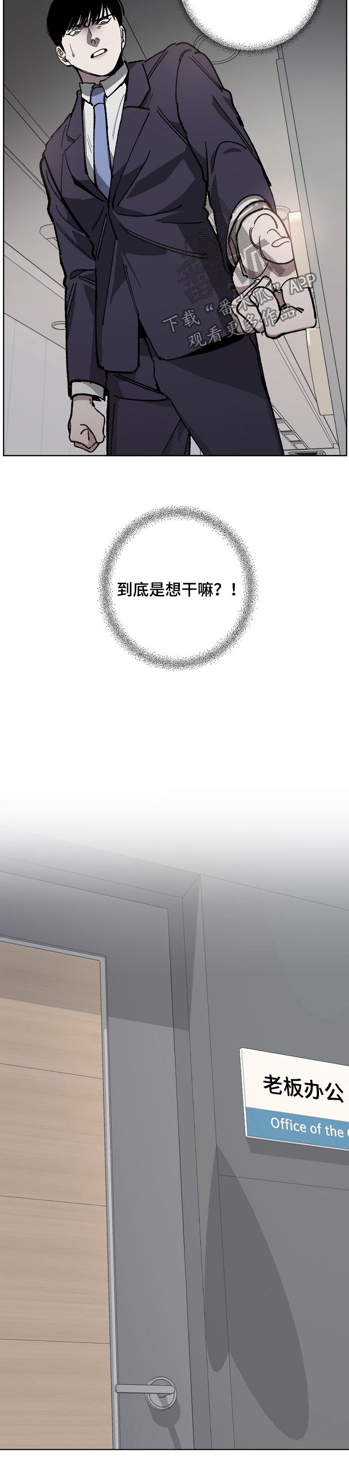 第30章：条件