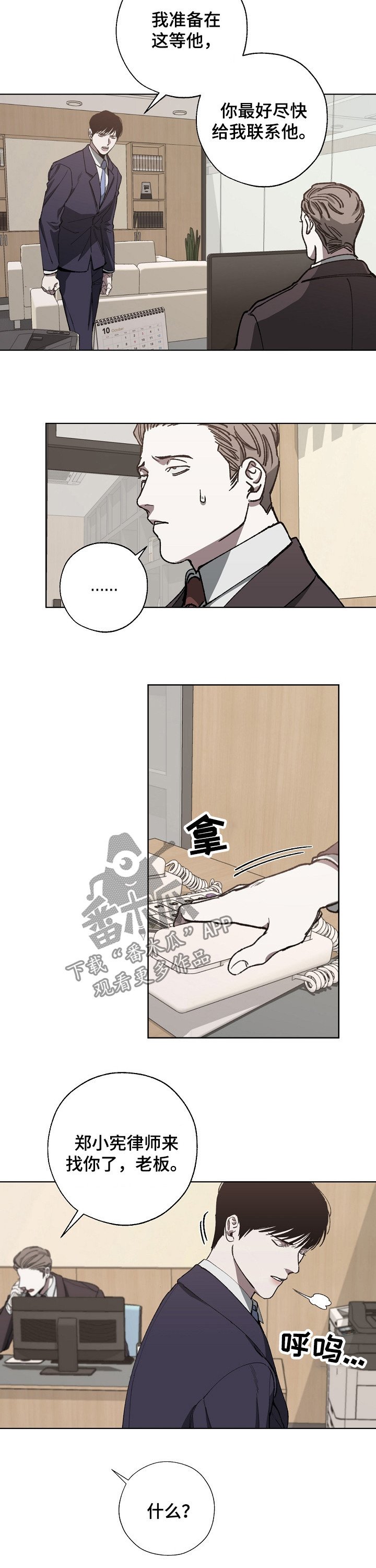 第30章：条件