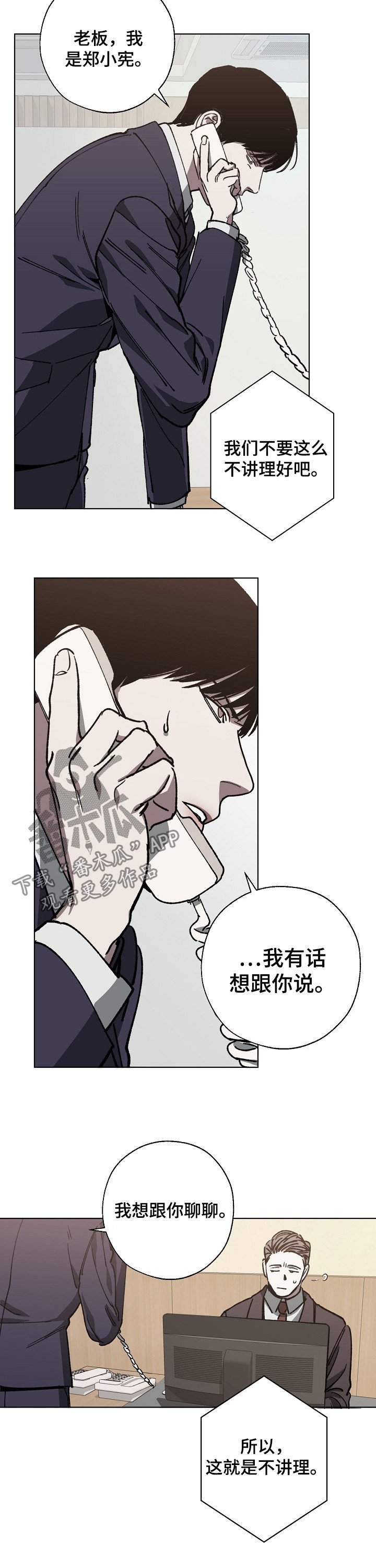 第30章：条件