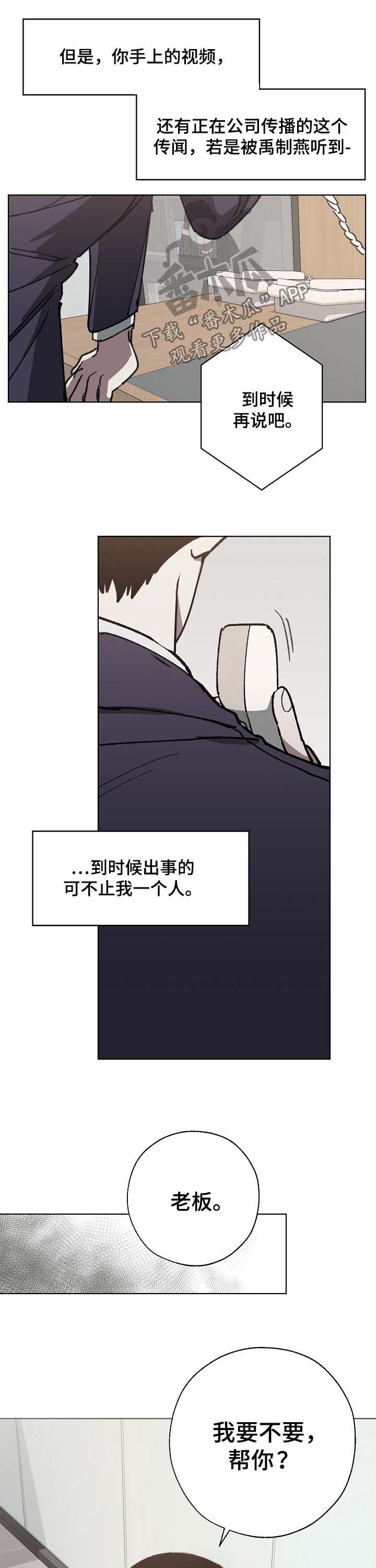 第30章：条件