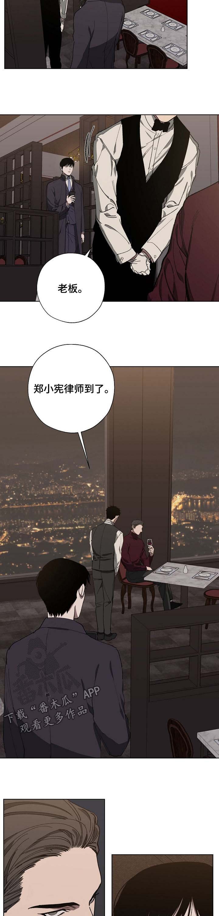 第31章：见面