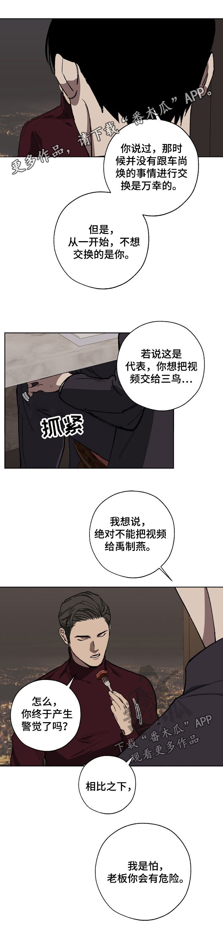 第32章：录音