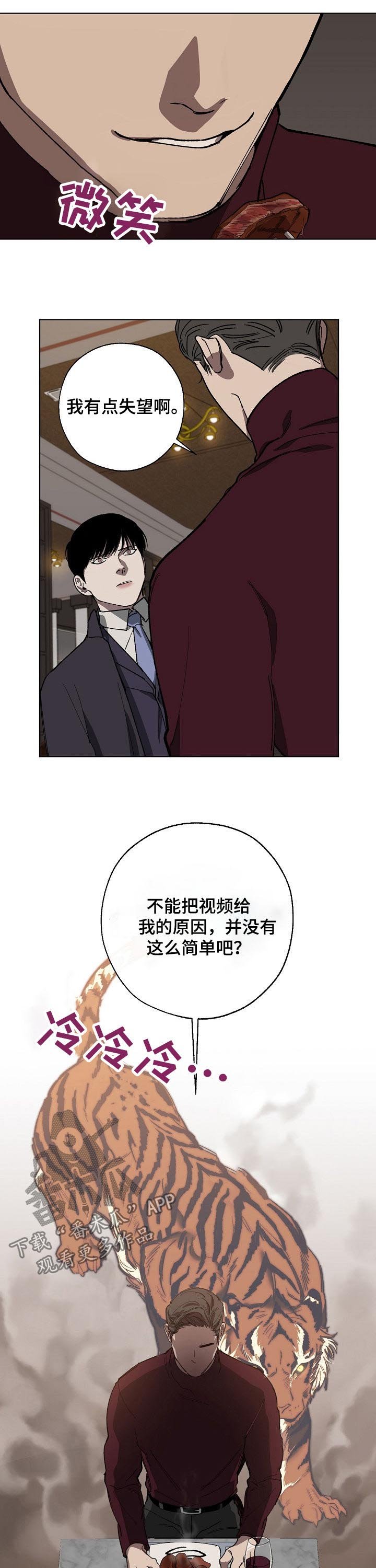 第32章：录音
