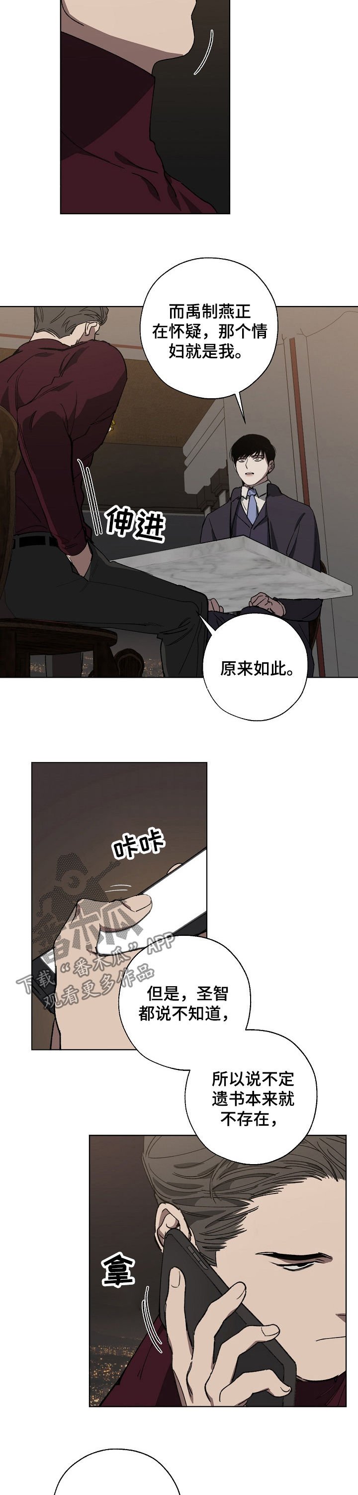 第32章：录音