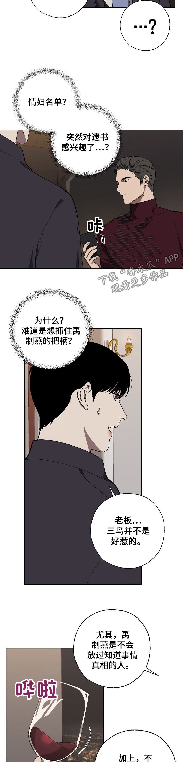 第32章：录音