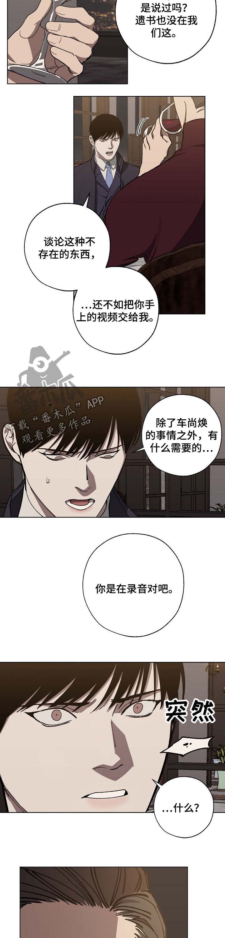 第32章：录音