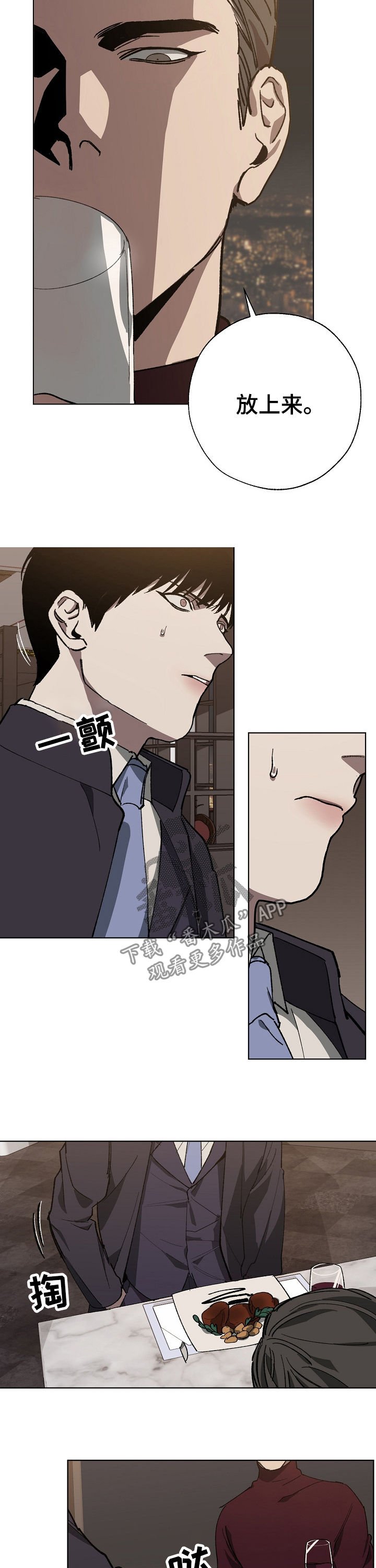 第32章：录音