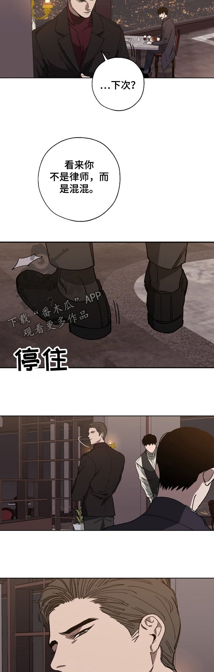 第34章：耻辱
