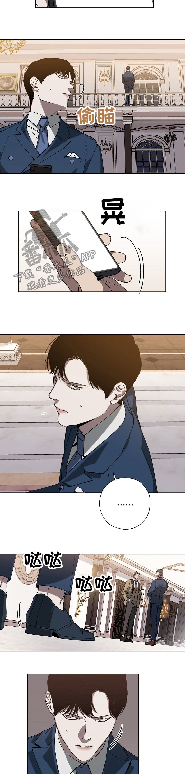 第36章：裁了