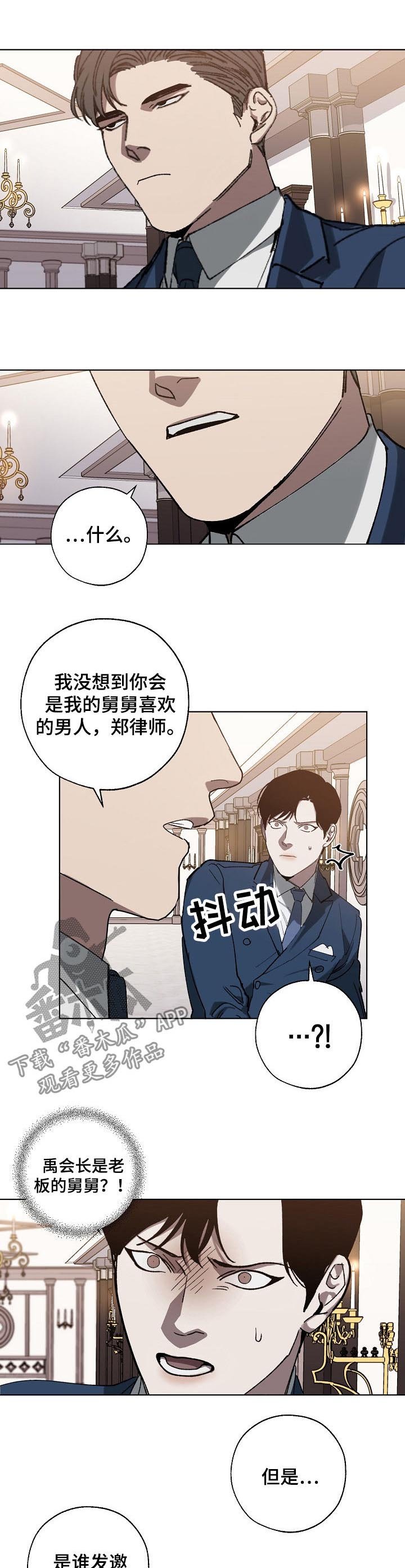 第36章：裁了
