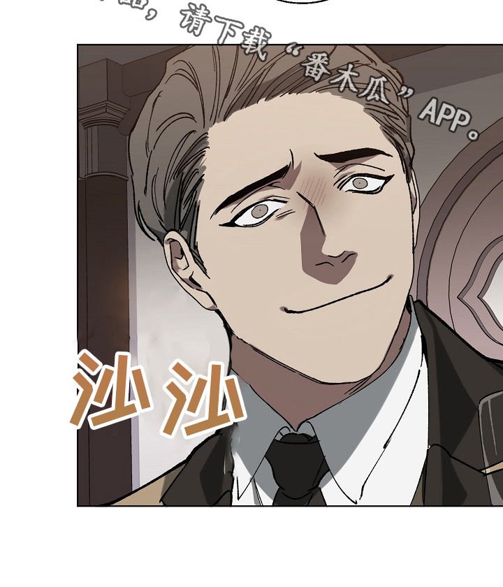 第36章：裁了