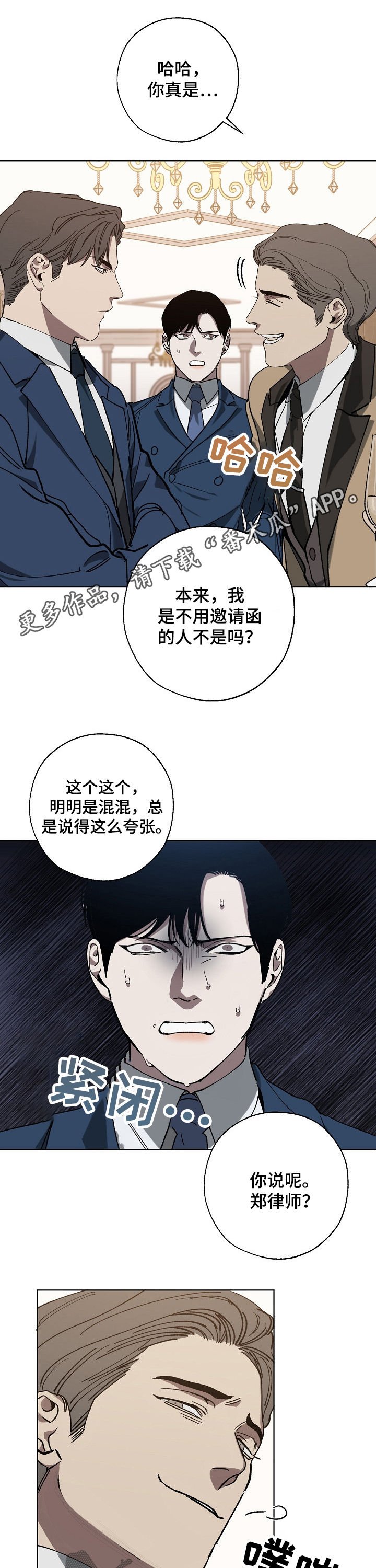 第37章：长得帅有什么用