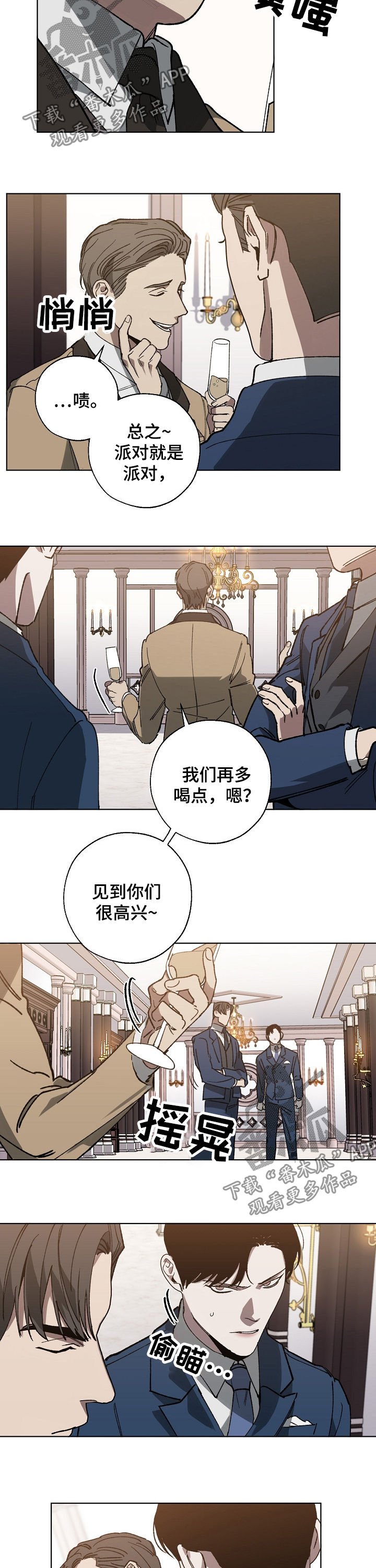 第37章：长得帅有什么用