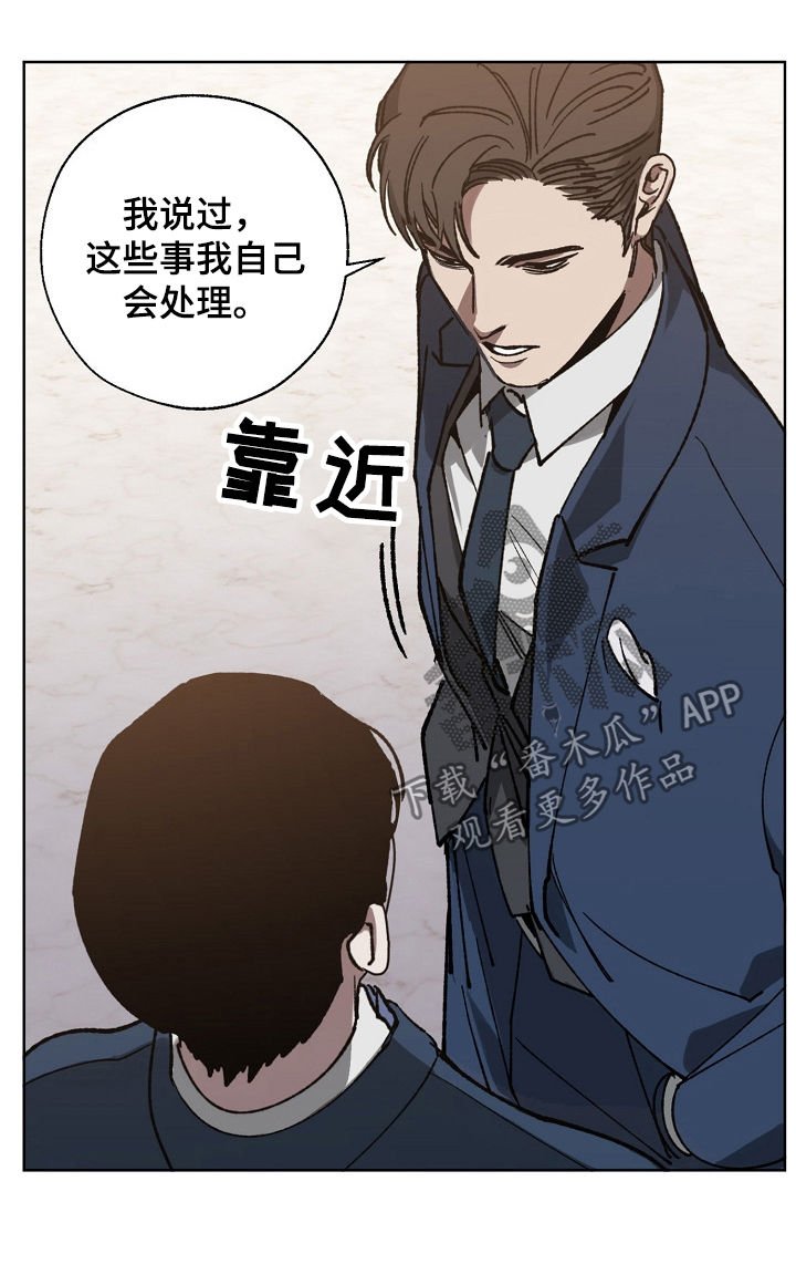 第37章：长得帅有什么用
