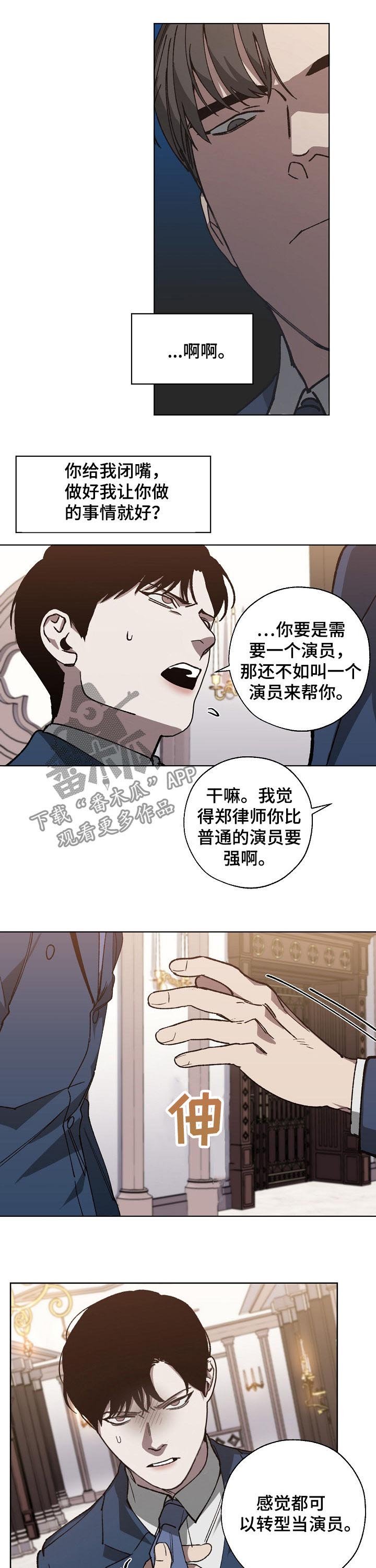 第37章：长得帅有什么用