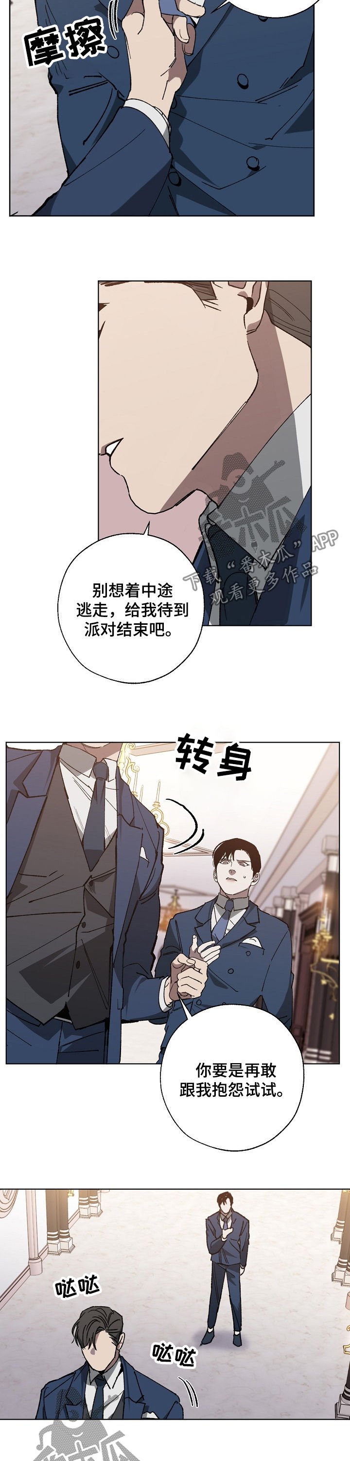 第37章：长得帅有什么用